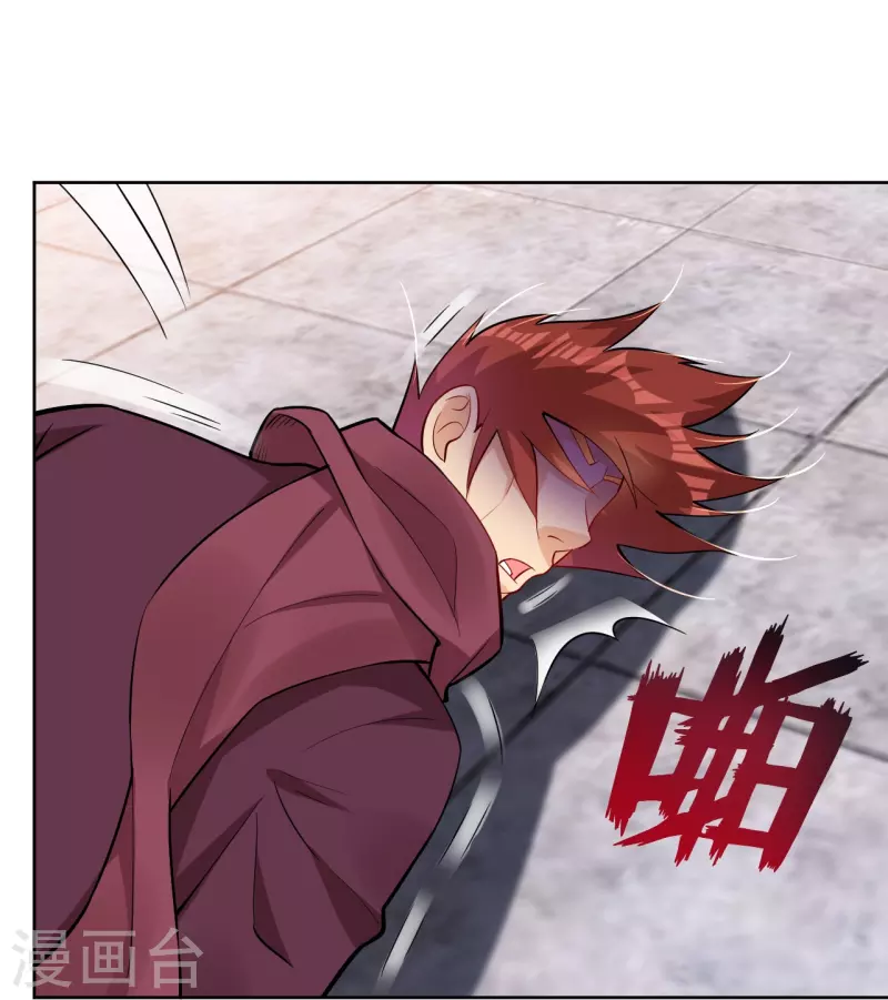 第299话 敖世豪的实力9