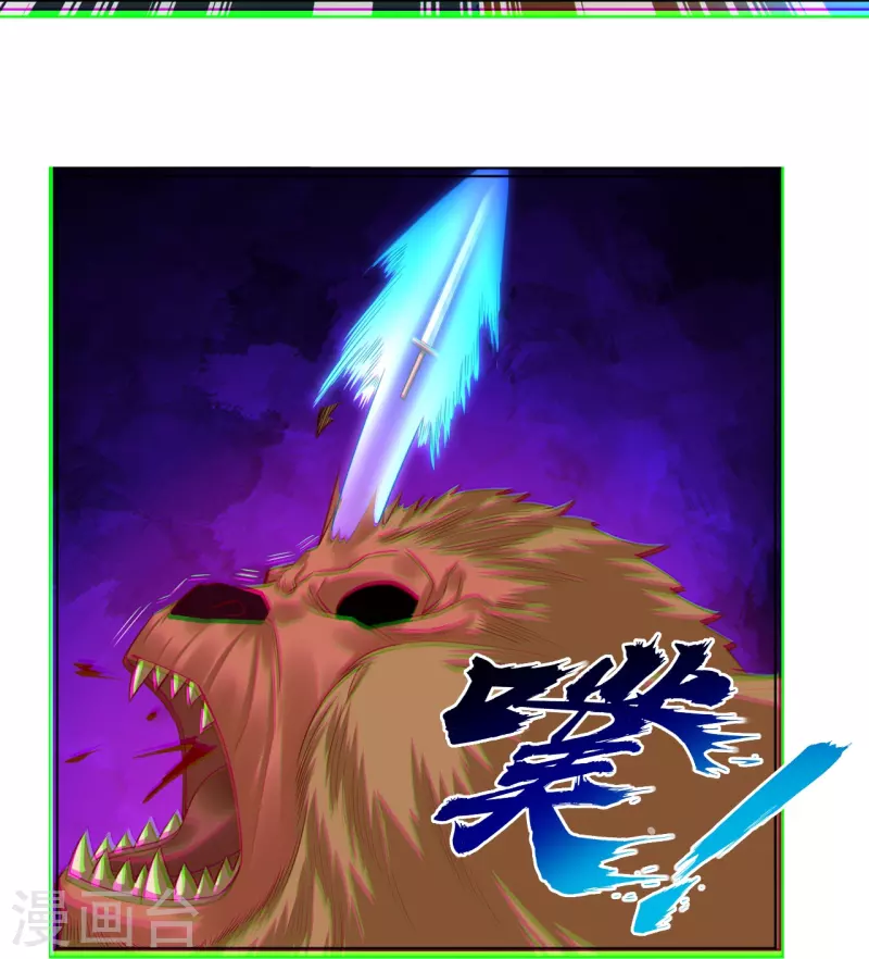 第253话 吞金单17