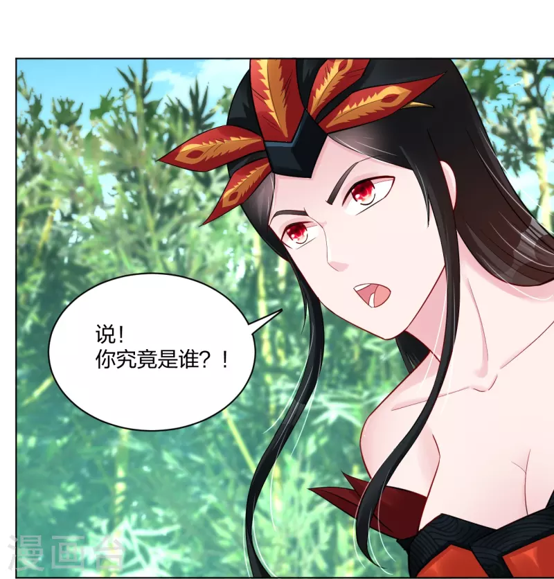 第247话 凤美艳！！22