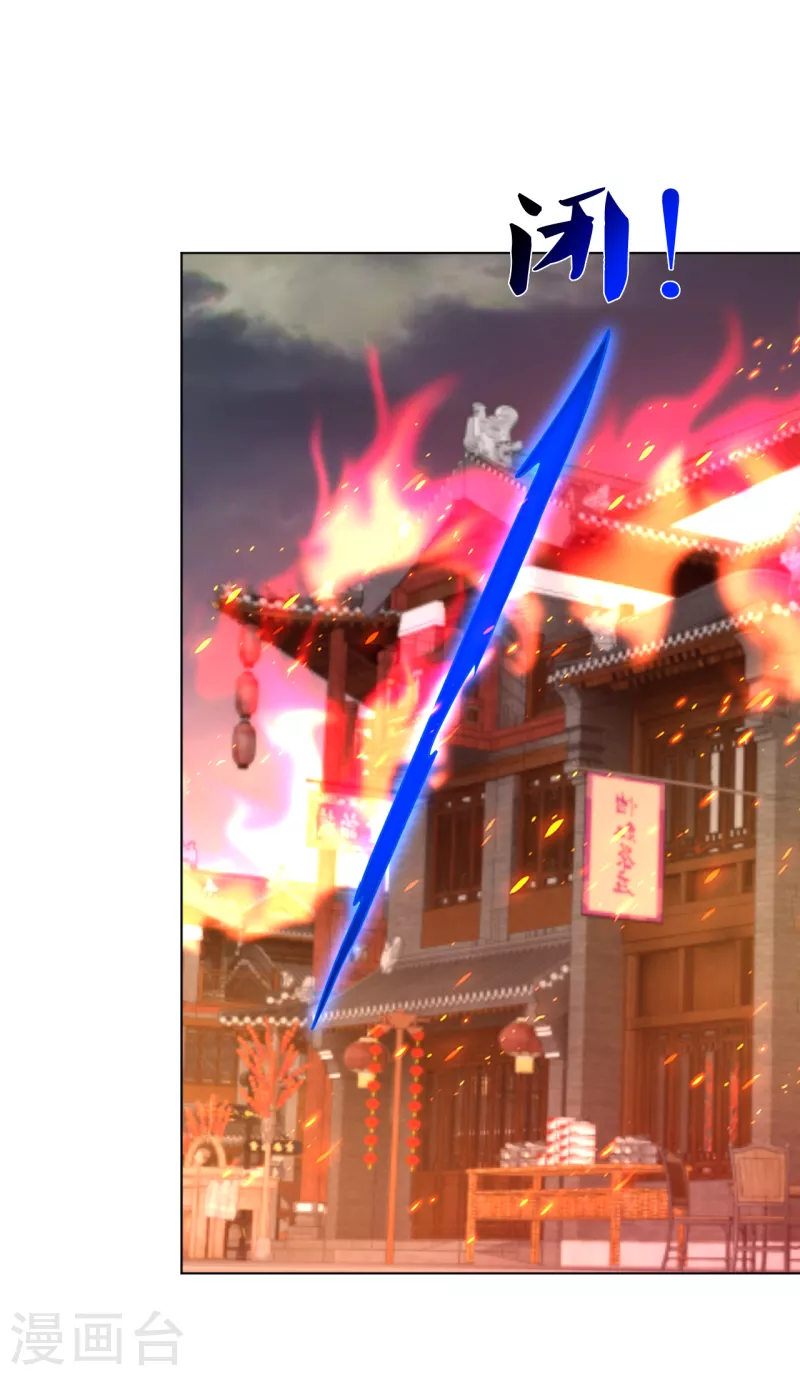 第213话 大礼19