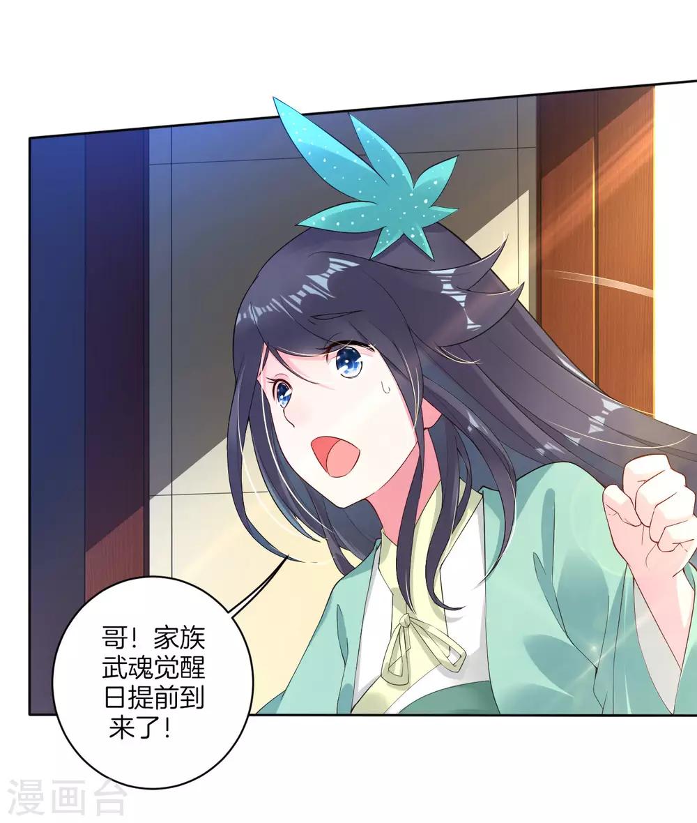 第3话 手刃毒狼6