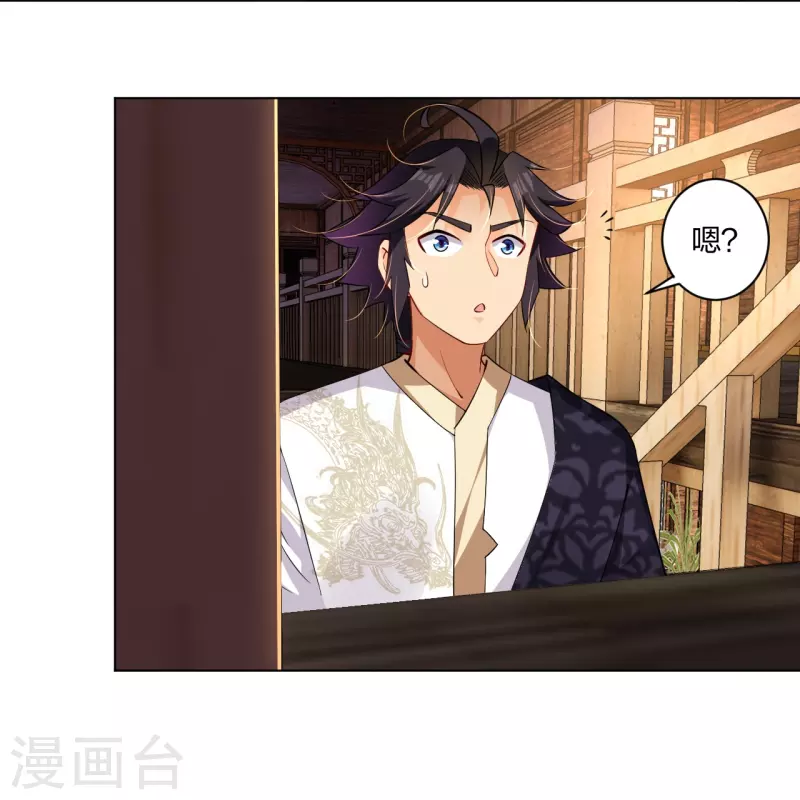 第274话 副会长！16