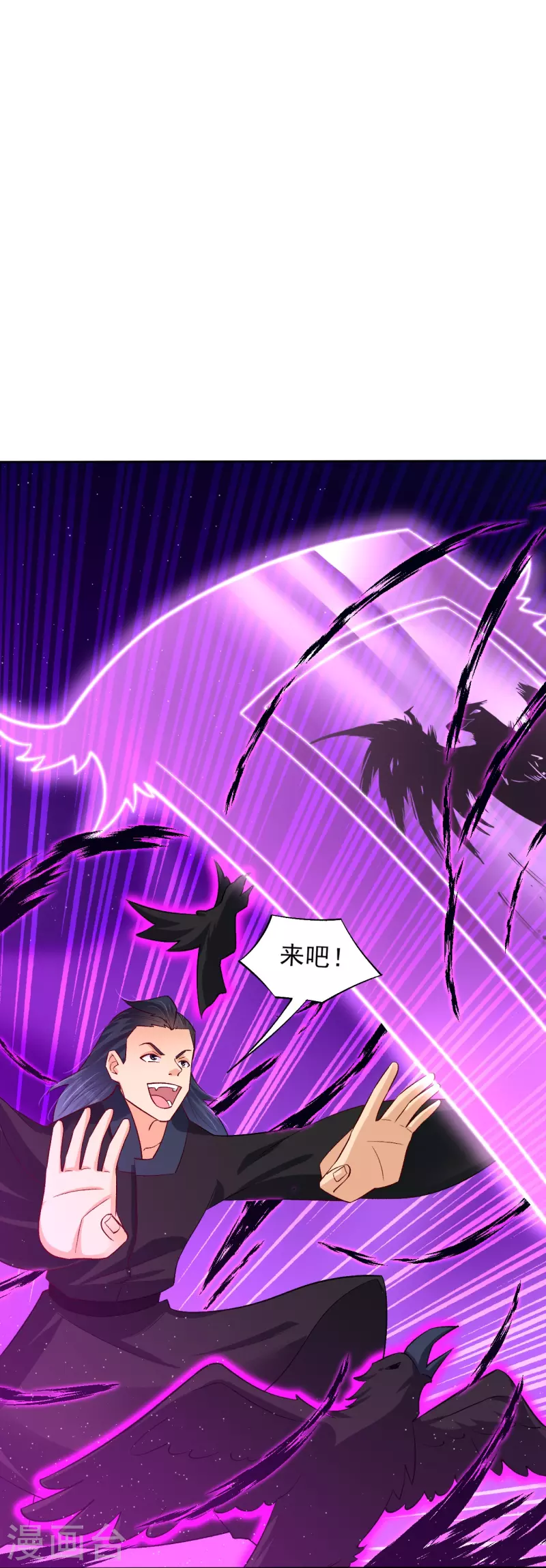 第332话 跟随11