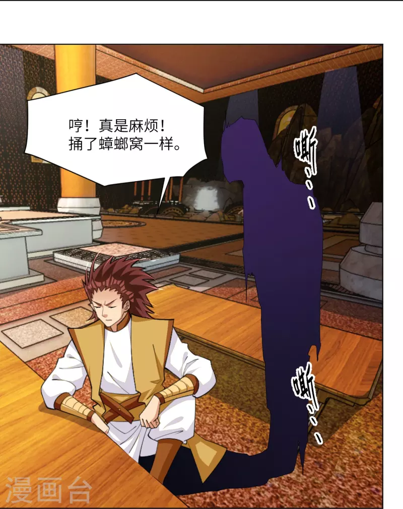 第293话 主持25
