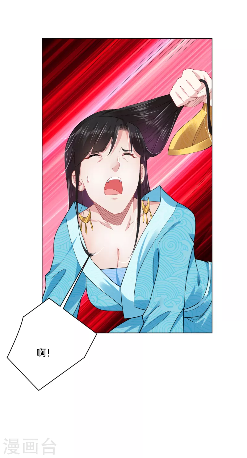 第207话 赵国皇帝18