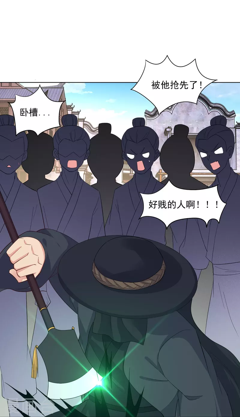 第321话 示弱没有意义23