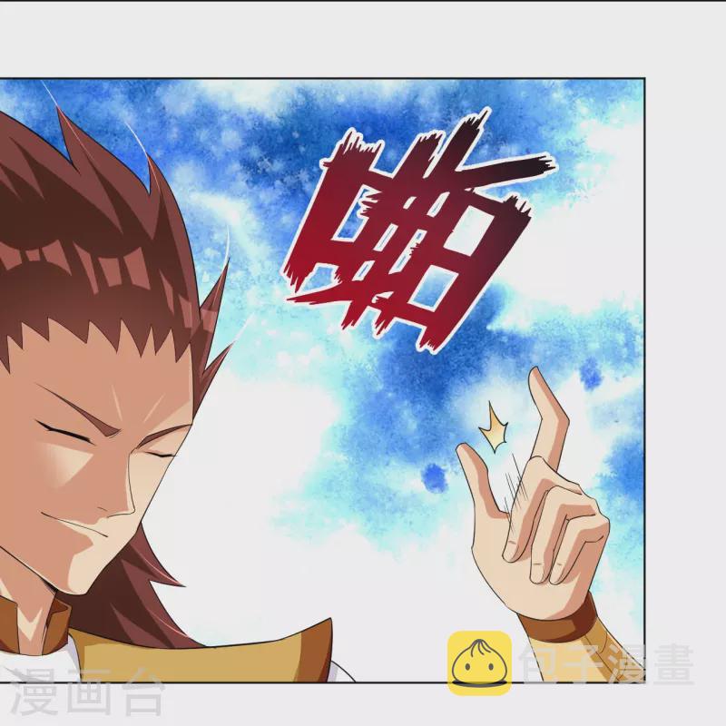 第293话 主持19
