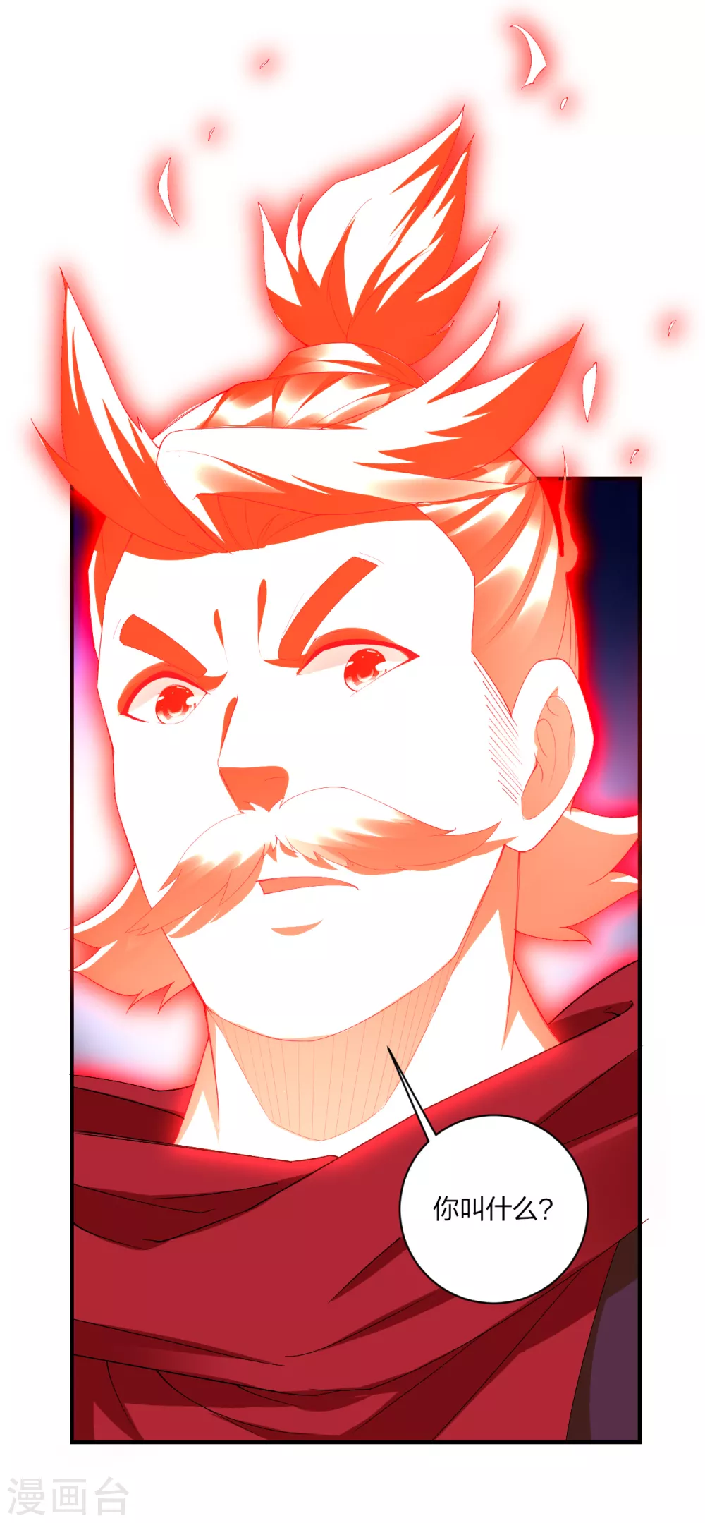 第175话 战神的脑残粉9
