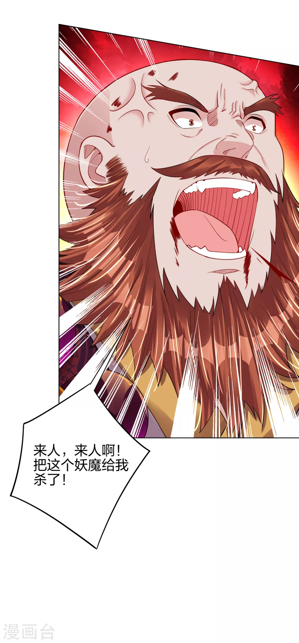 第204话 商家被毁5