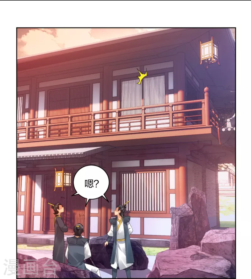 第314话 叶轻云的请求8