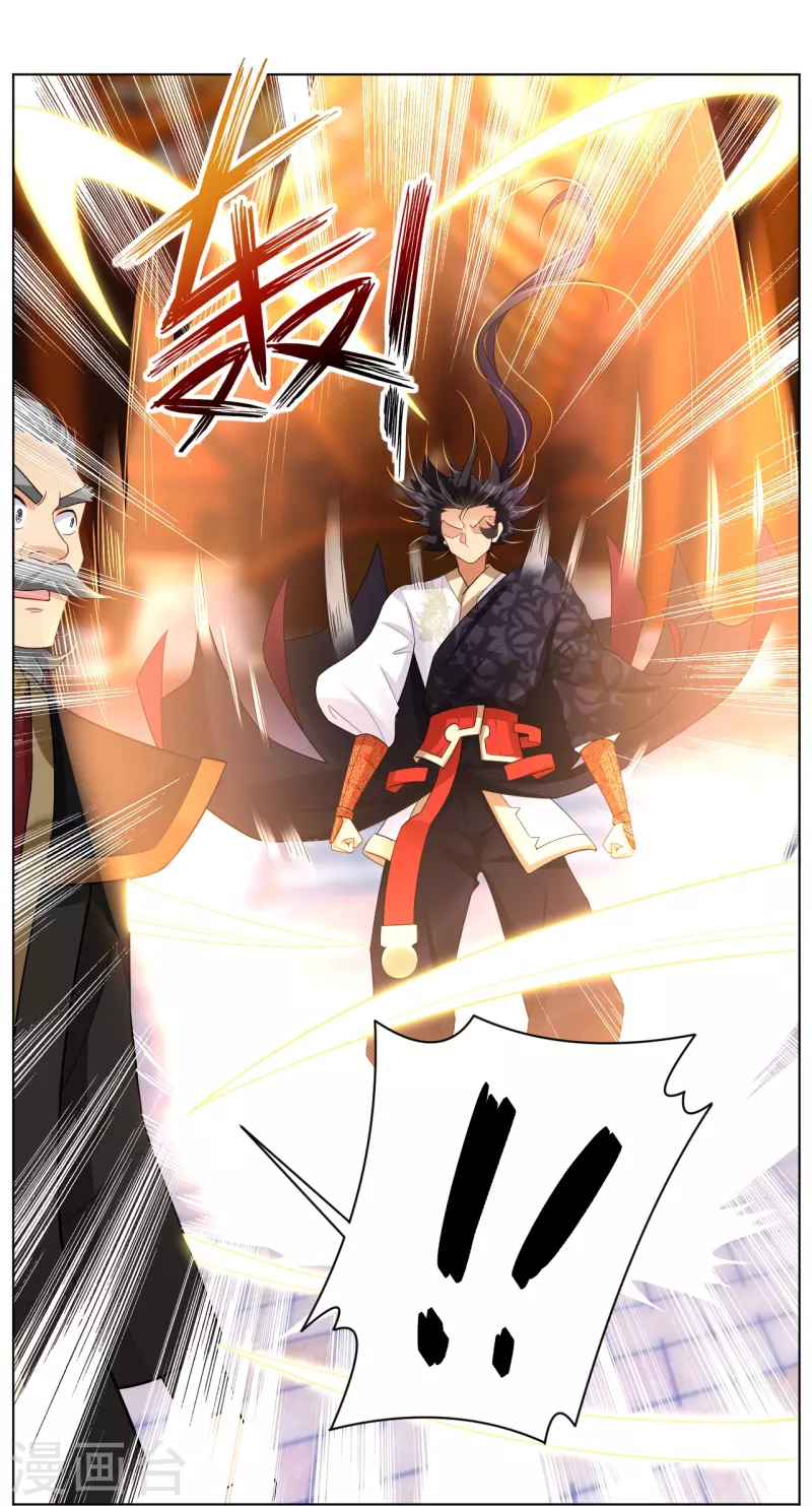 第295话 剑心剑者27