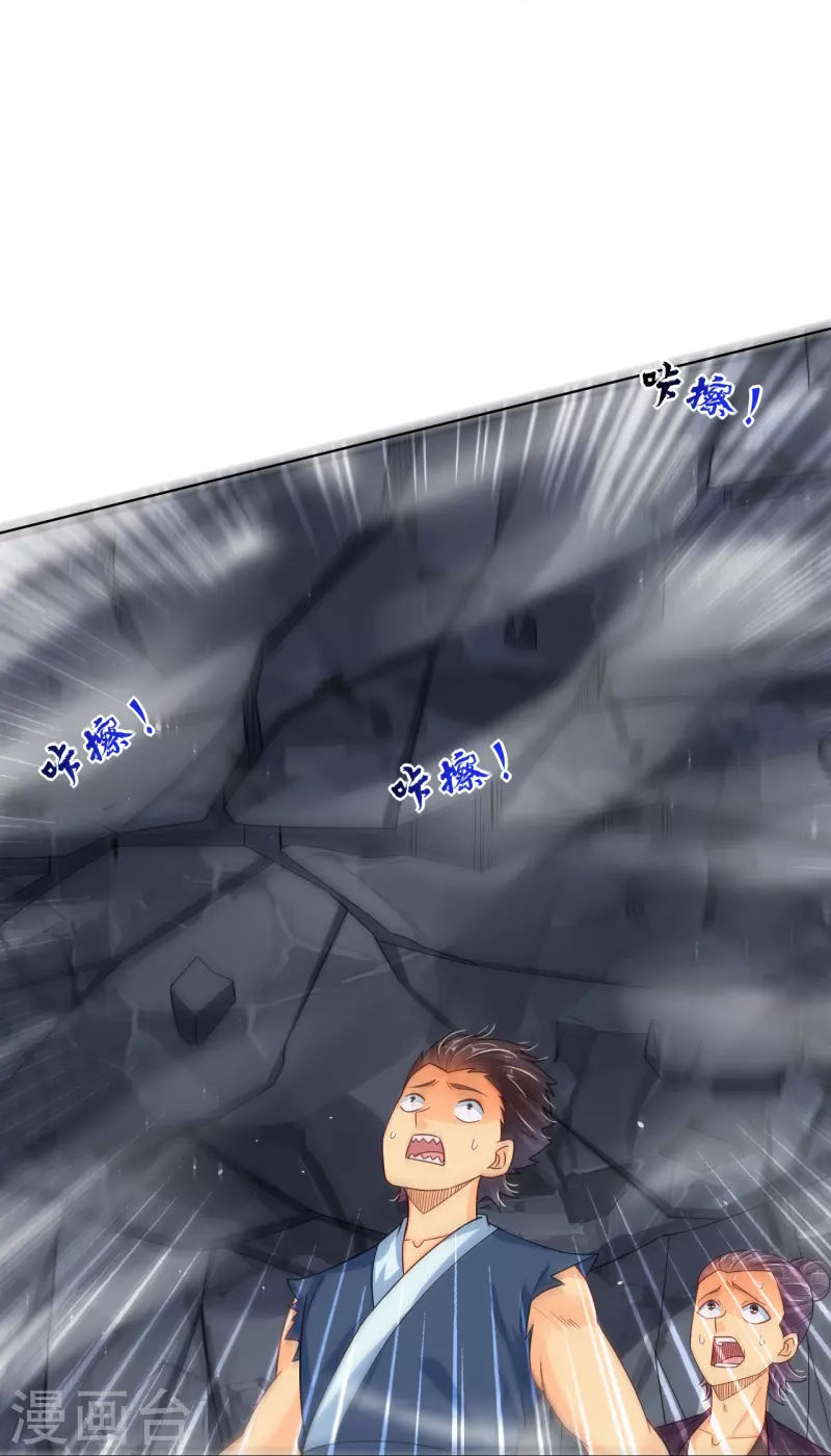 第339话 轻影22