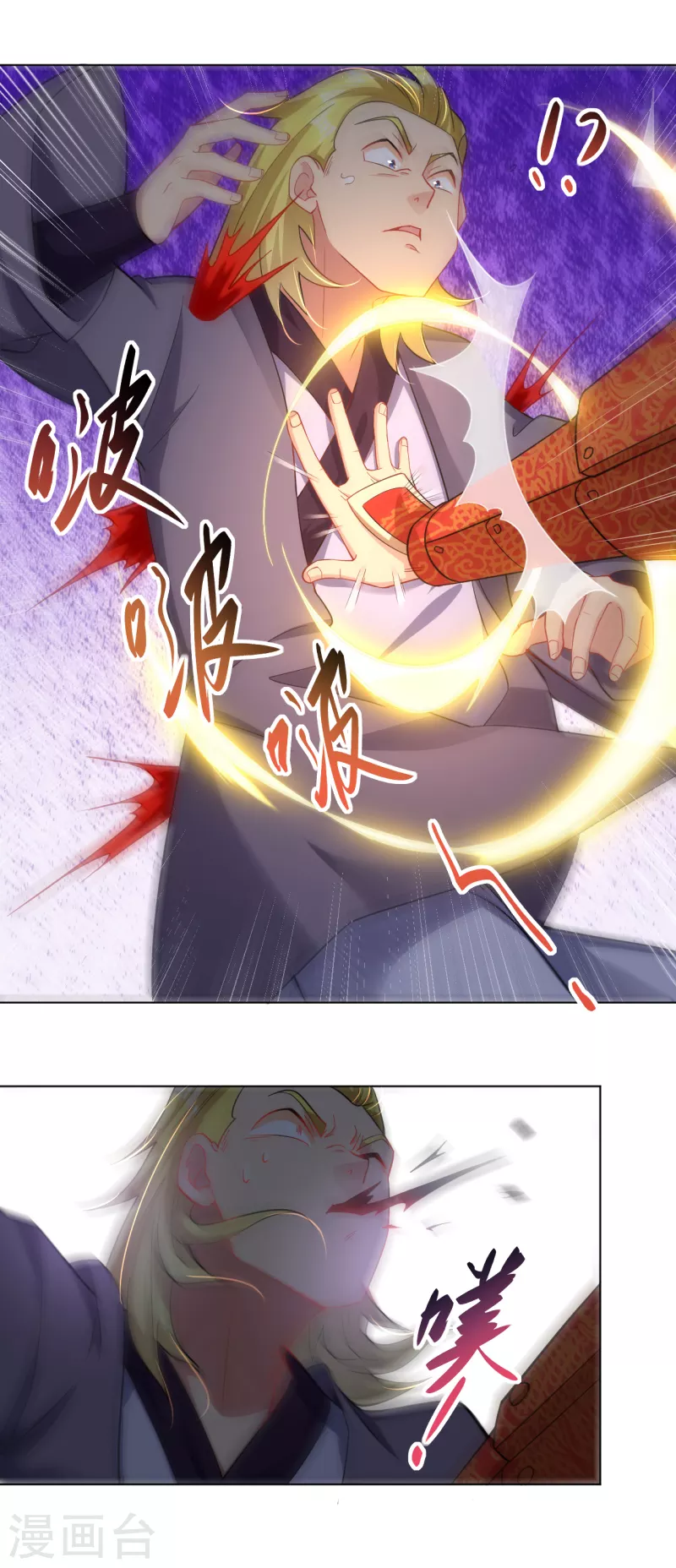 第222话 回来就好3