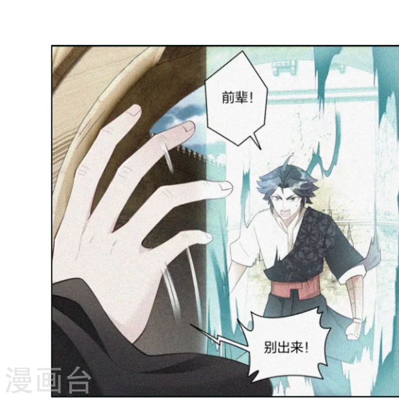 第269话 出手32