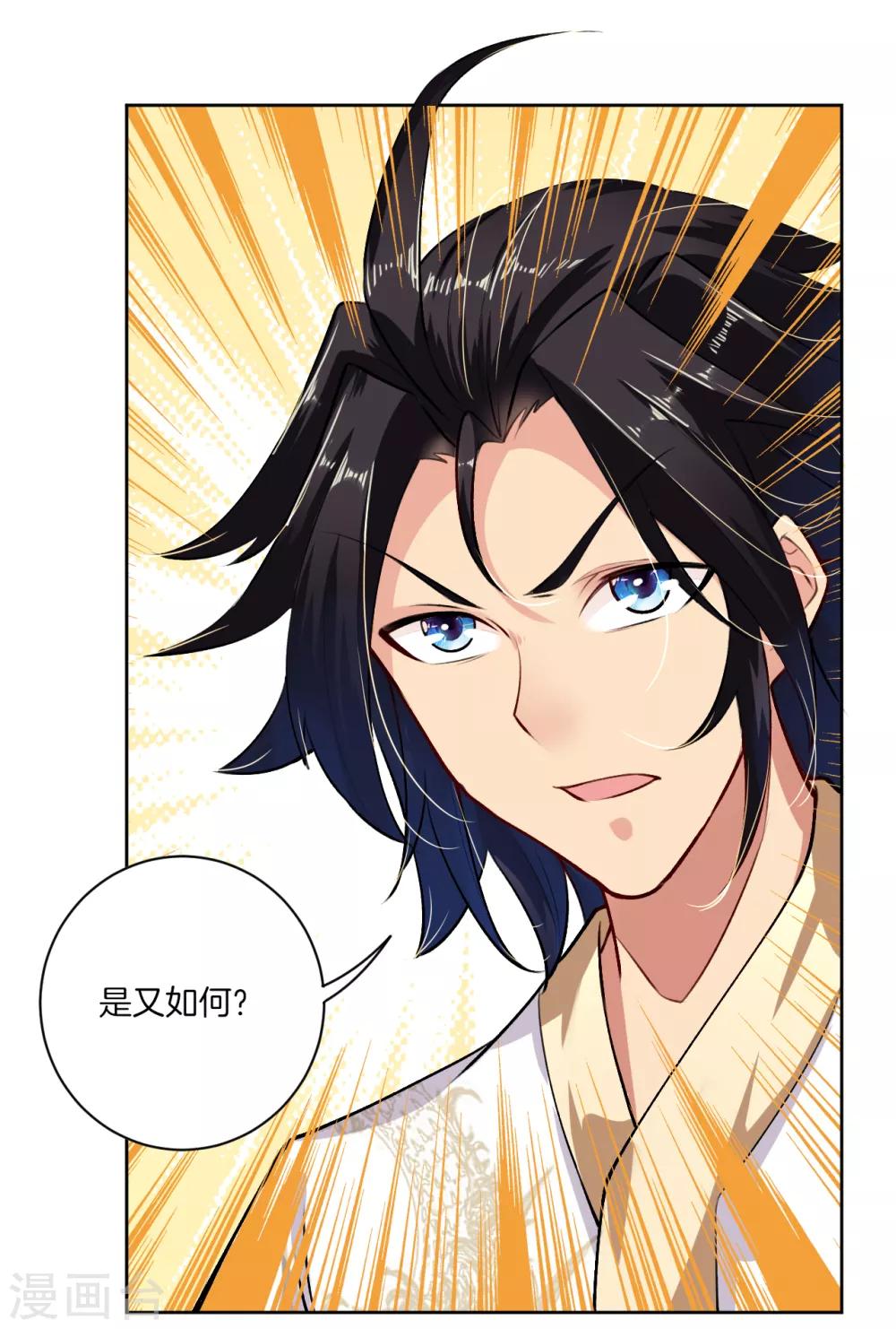第6话 对峙！34