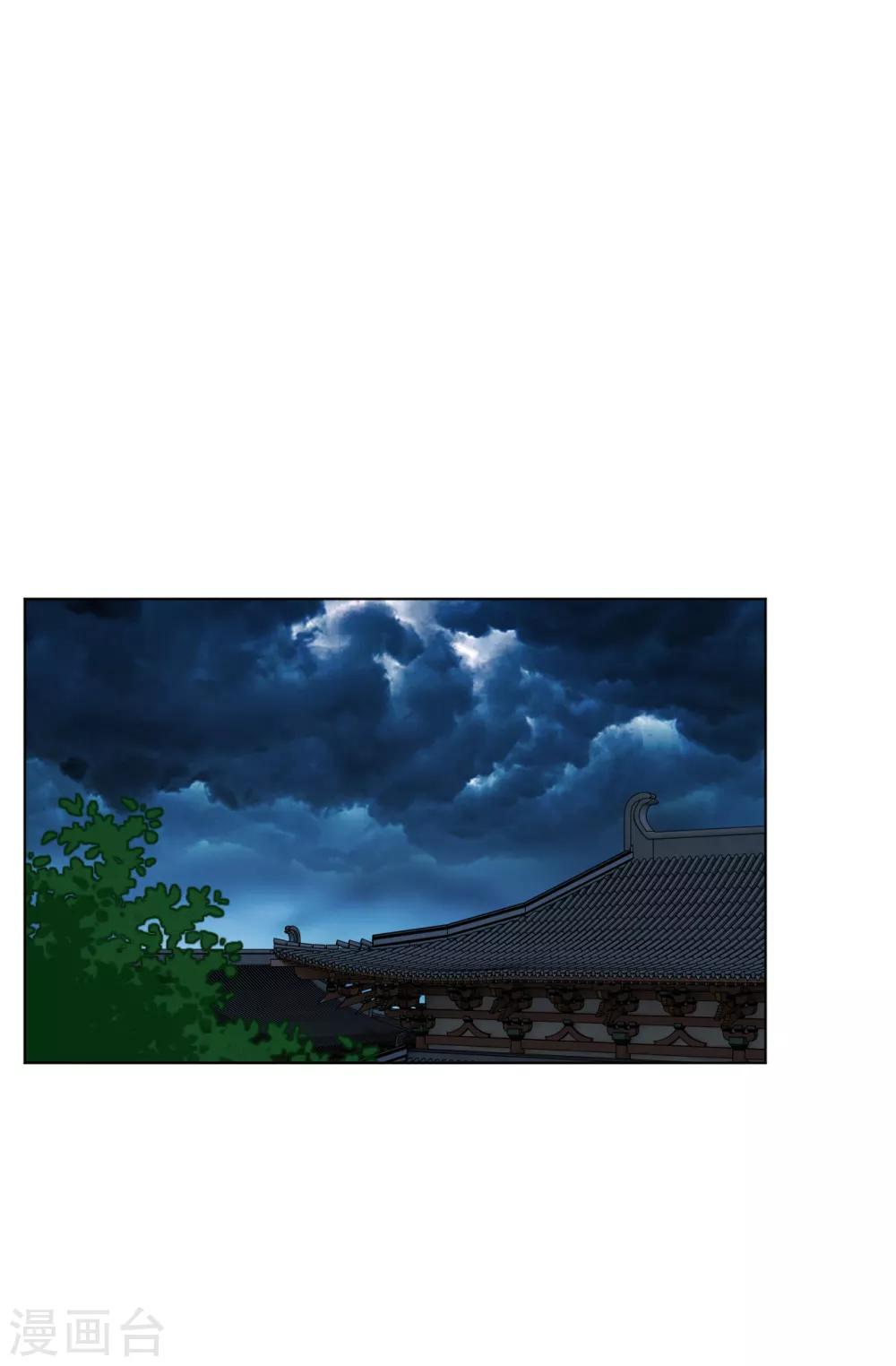 第21话 雷霆淬体？3