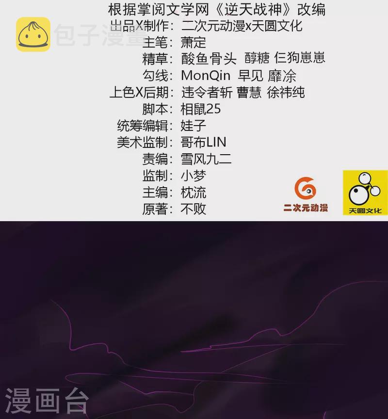 第342话 魔剑1