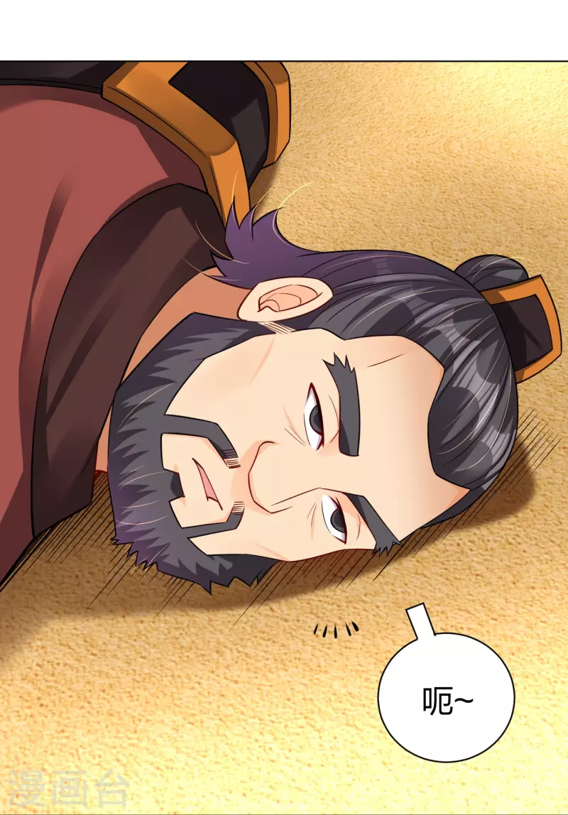 第263话 外来者25