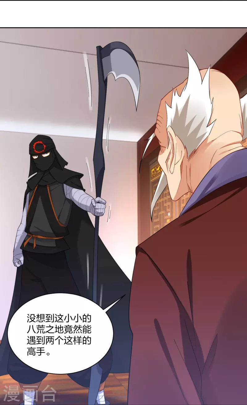 第304话 撑腰10