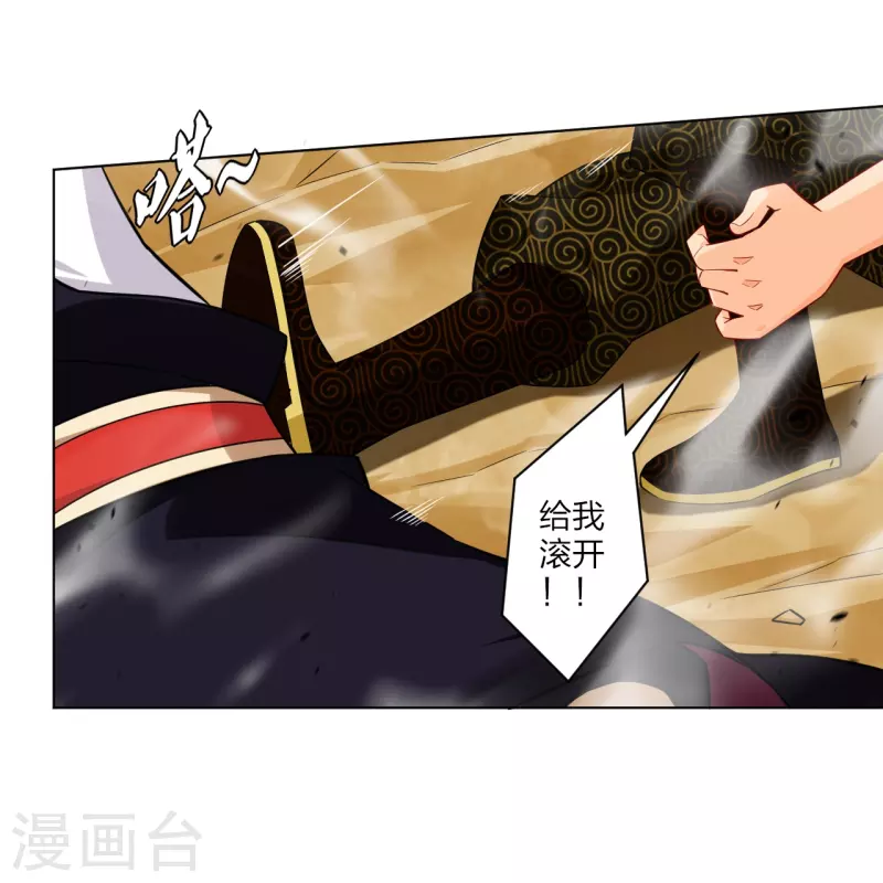 第267话 交换13