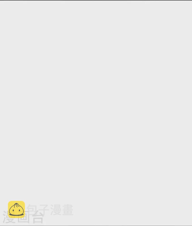 第322话-灵红酒 灵红酒6