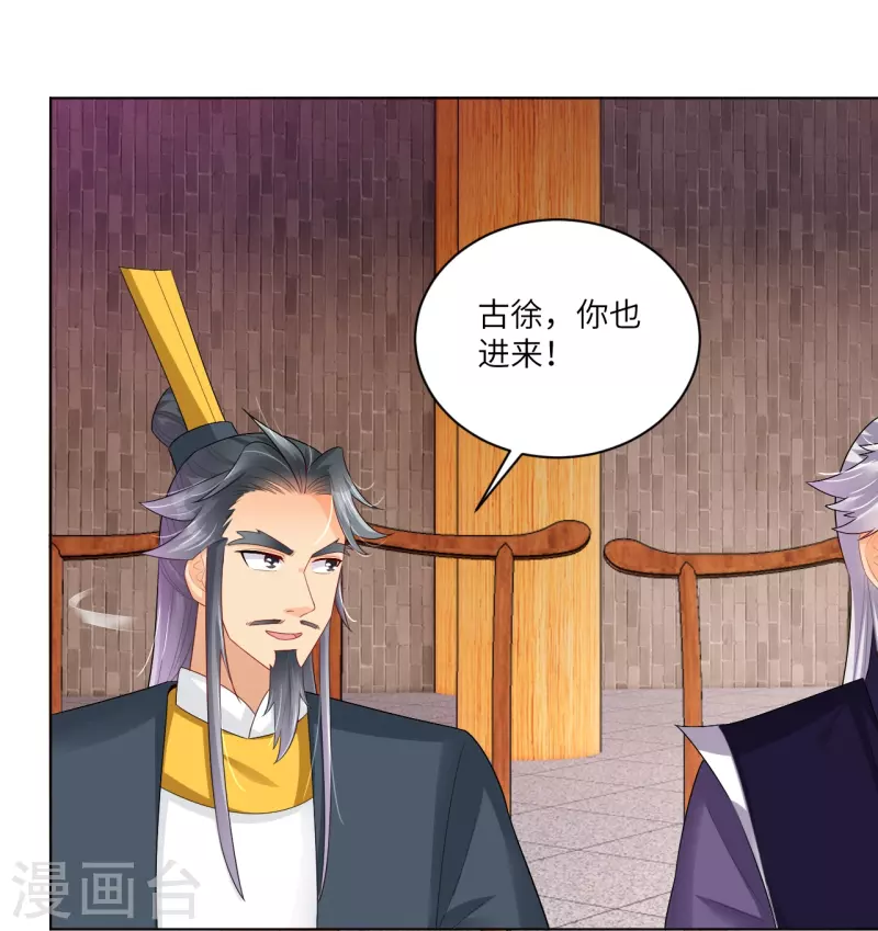 第290话 突破！王天境一重23