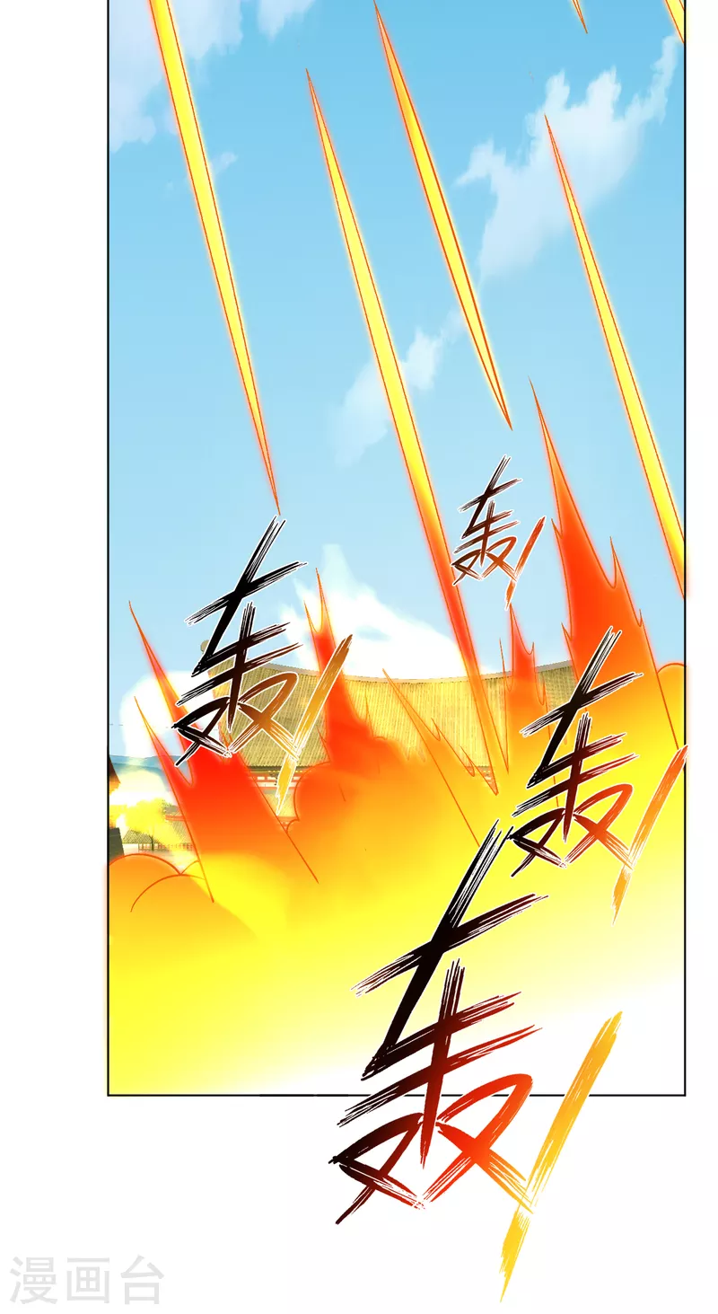 第209话 救逍遥18