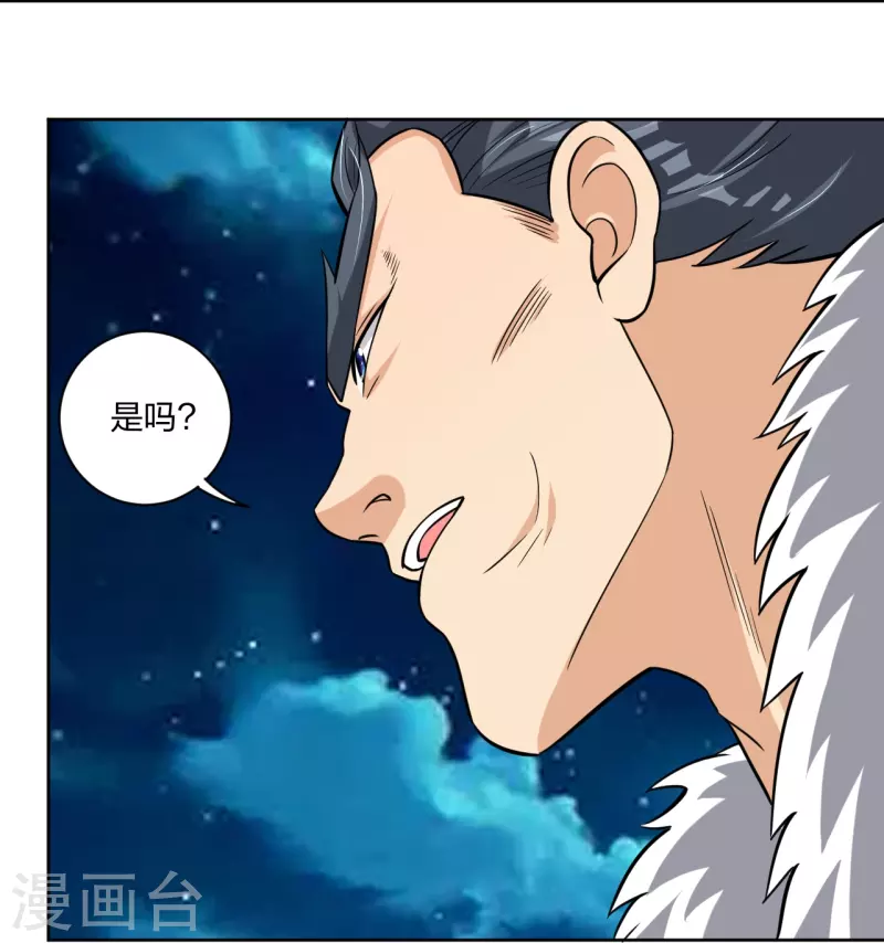 第318话 算账17