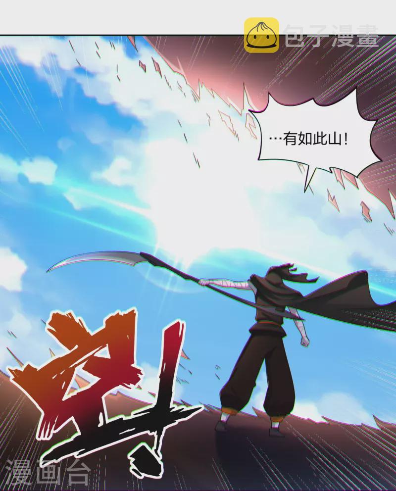 第304话 撑腰17