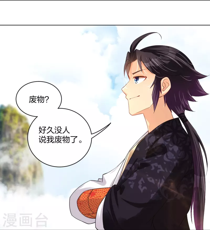 第244话 应邀5