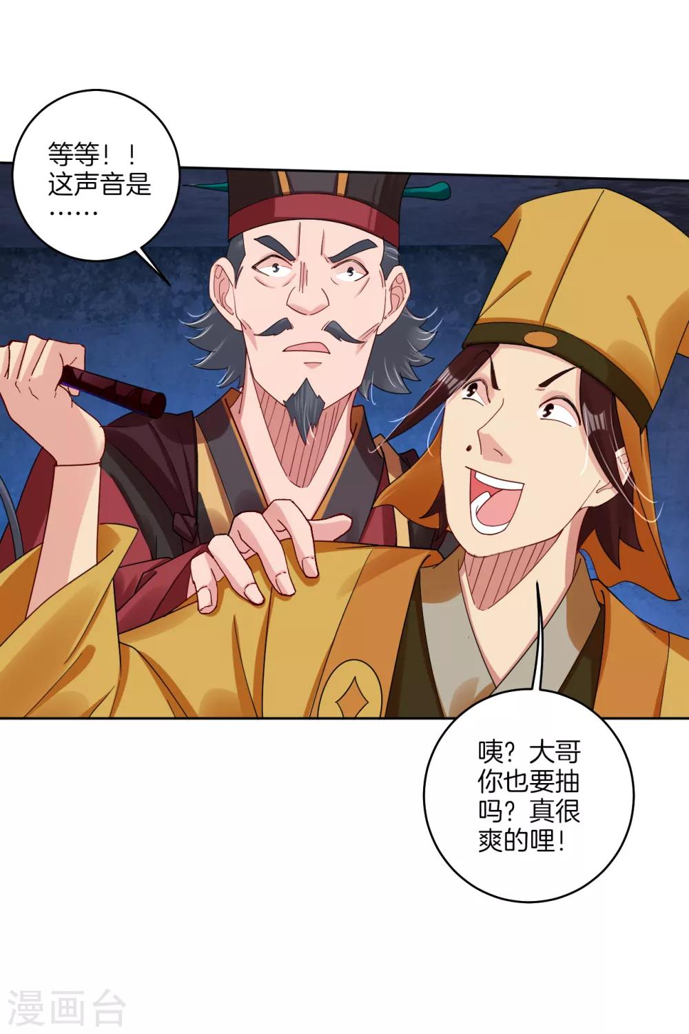 第136话 偷梁换柱5