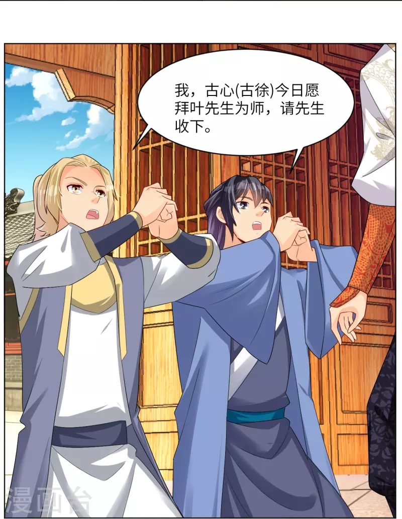 第290话 突破！王天境一重28