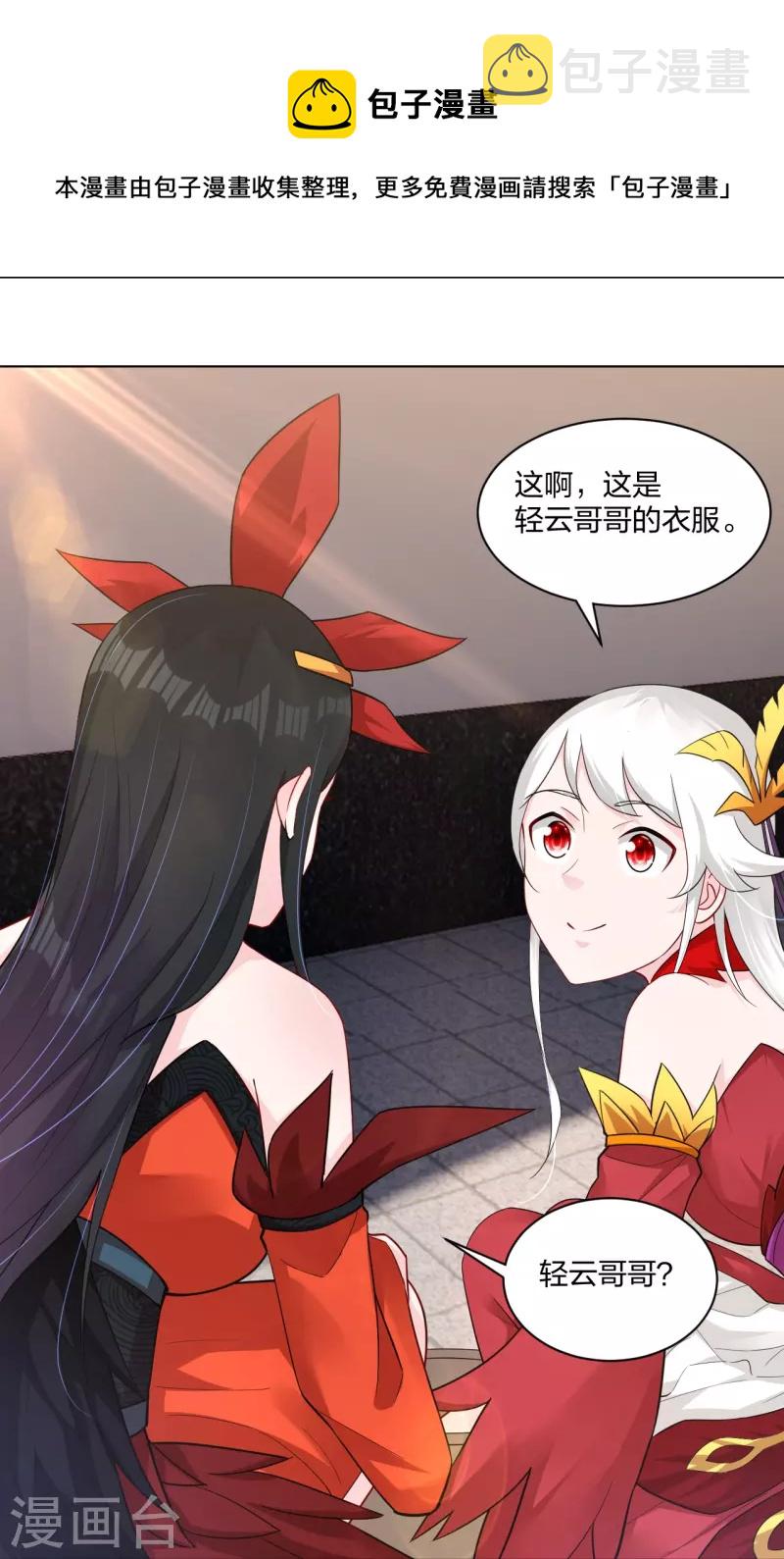 第258话 相见32