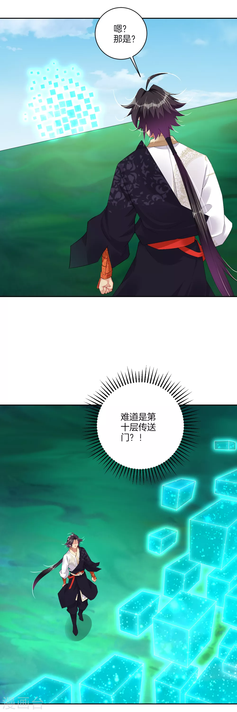 第174话 无头剑巨！1