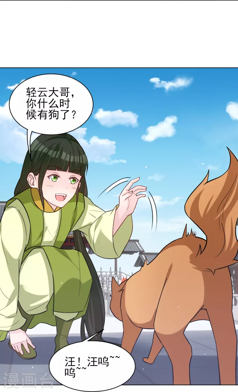第329话 秋霜告别27