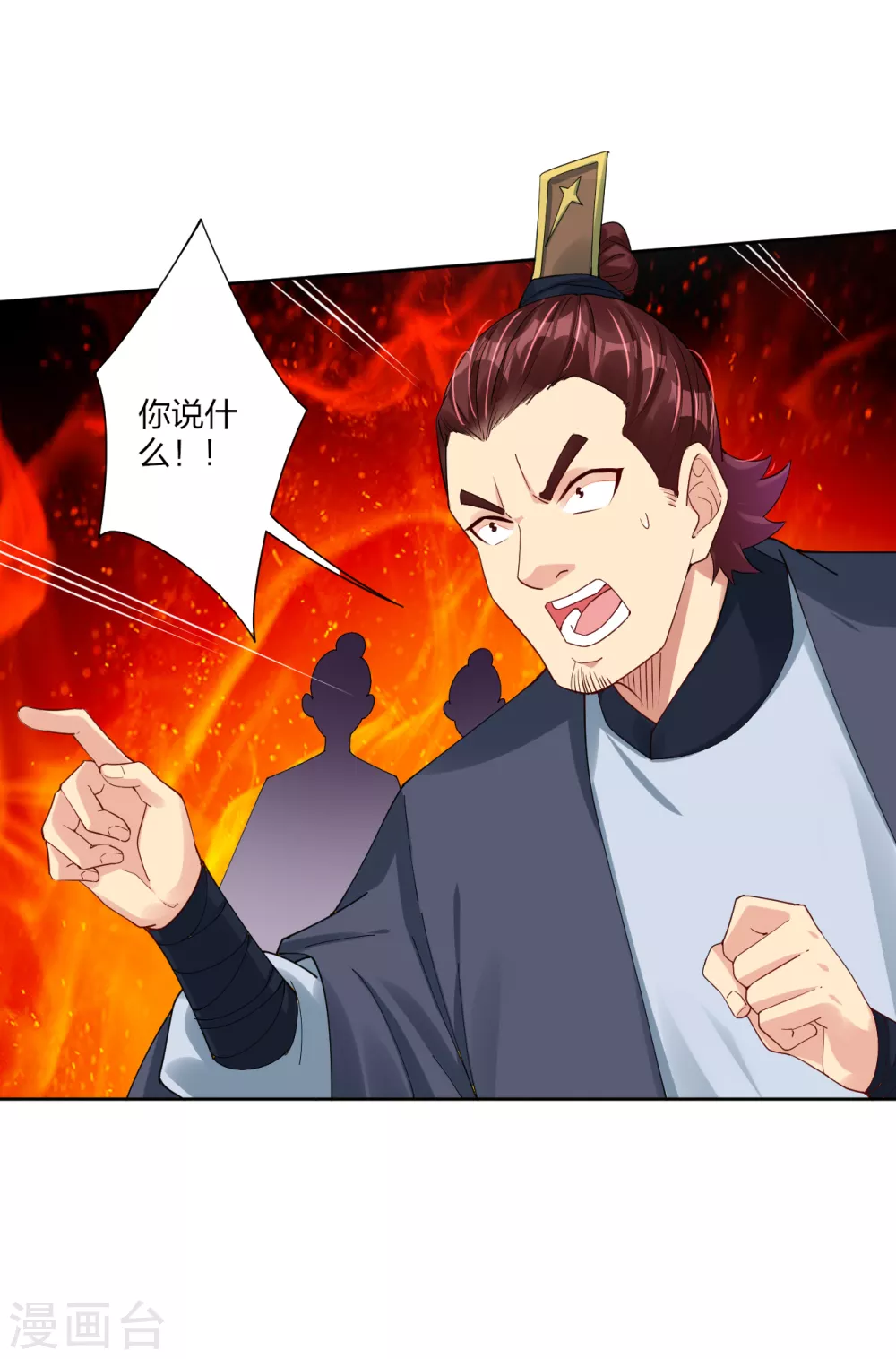第187话 挑衅3