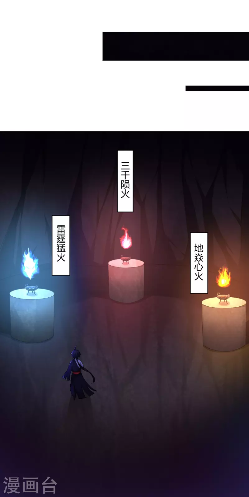 第281话 异火阁26