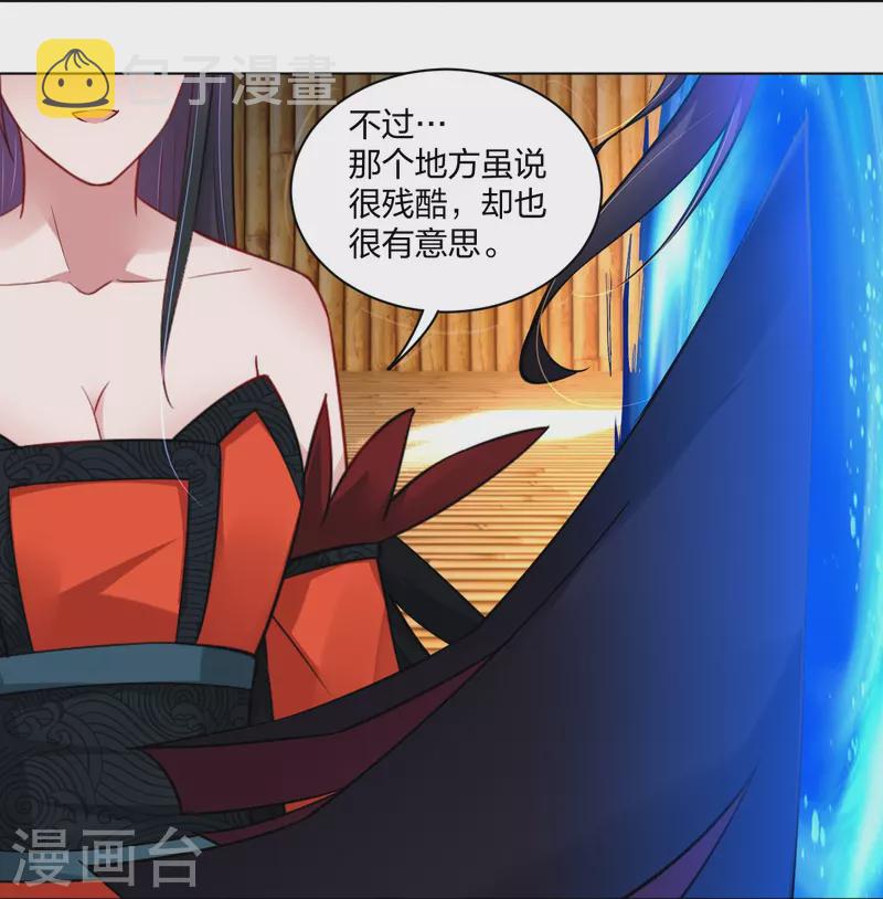 第258话 相见7