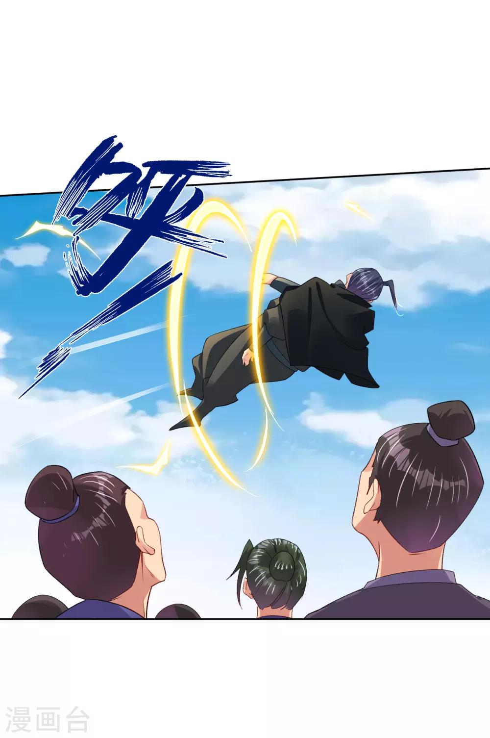 第88话 逼我杀猪？10