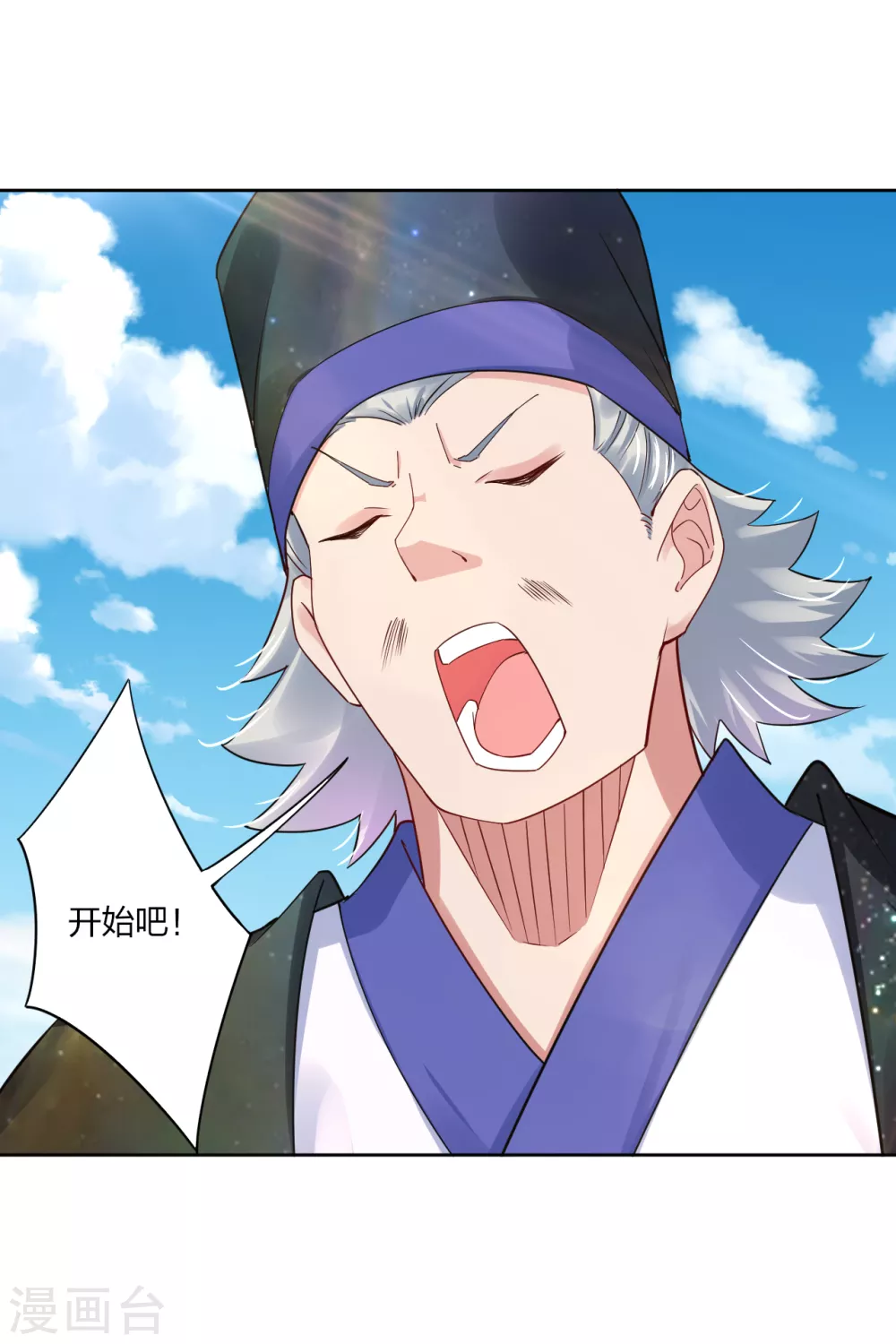 第187话 挑衅7
