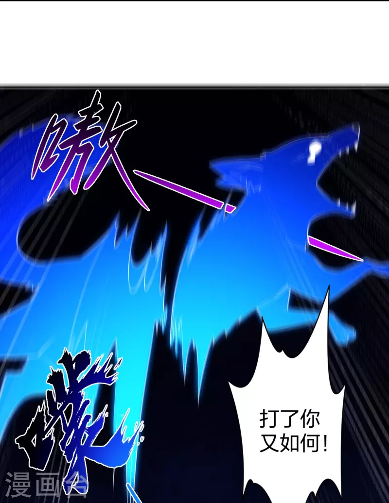 第245话 凤凰珠认主11