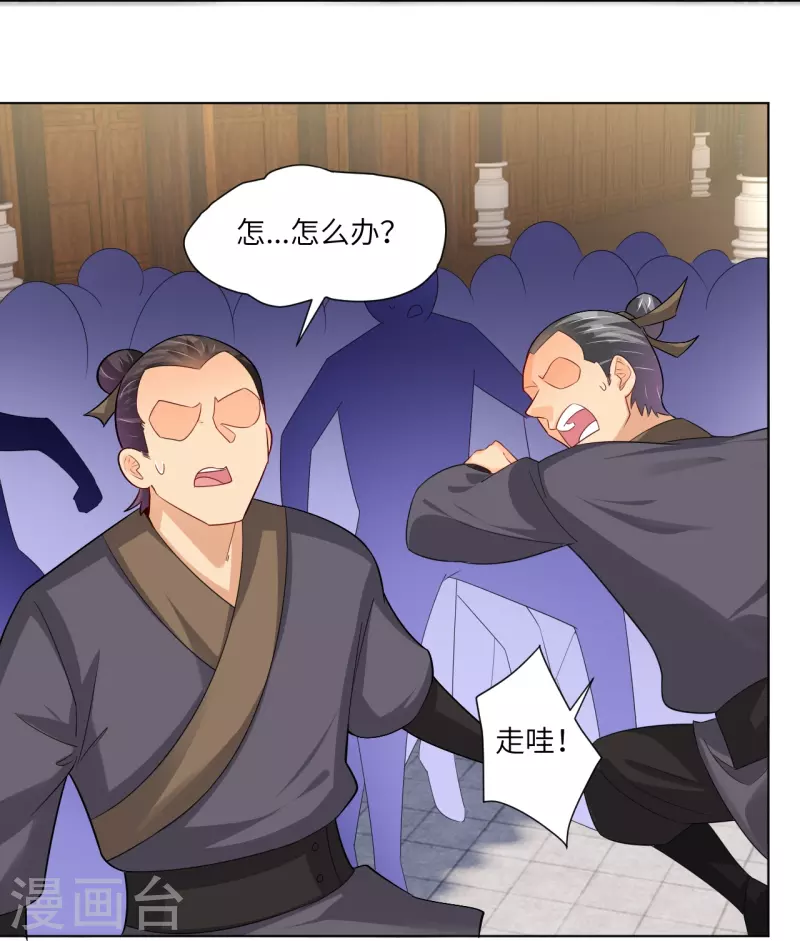 第288话 丹药悬赏30
