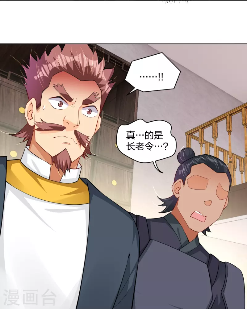 第272话 更甚从前8
