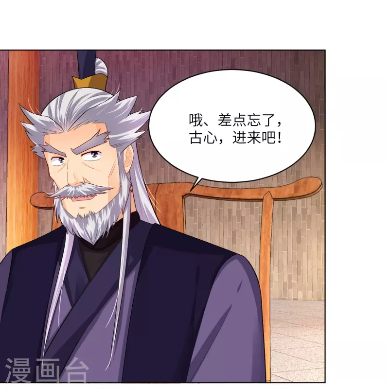 第290话 突破！王天境一重22
