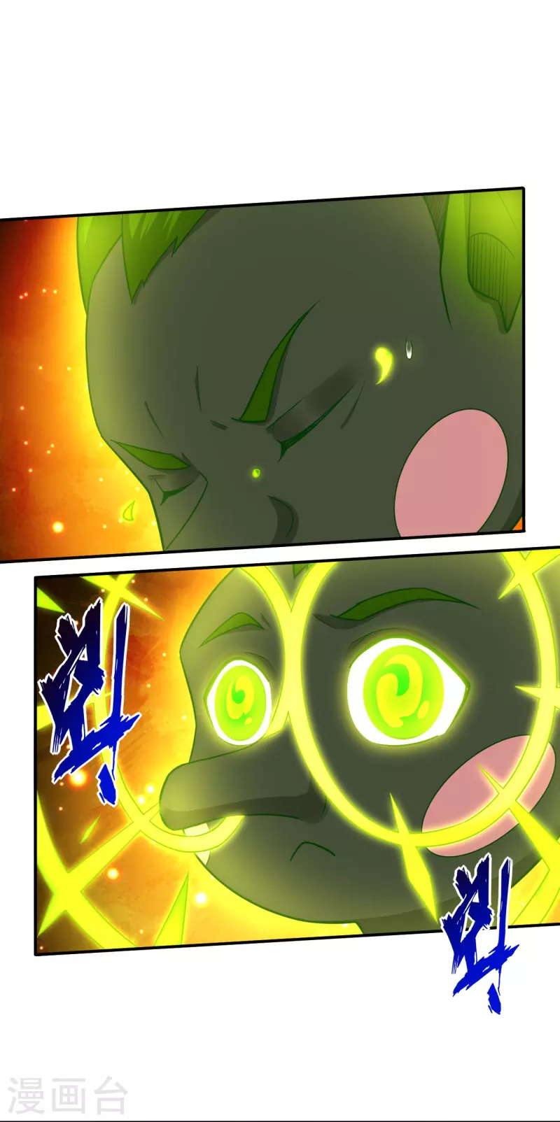 第331话 魔殿的人20