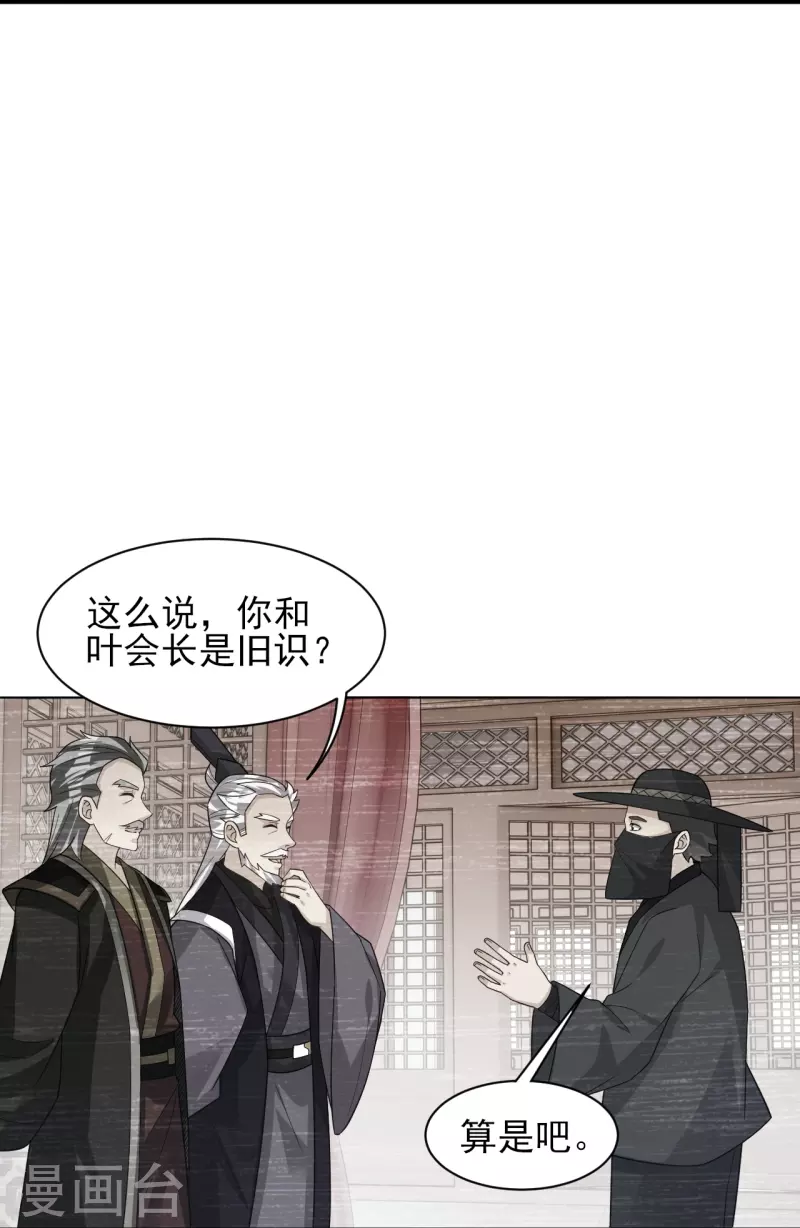 第329话 秋霜告别20