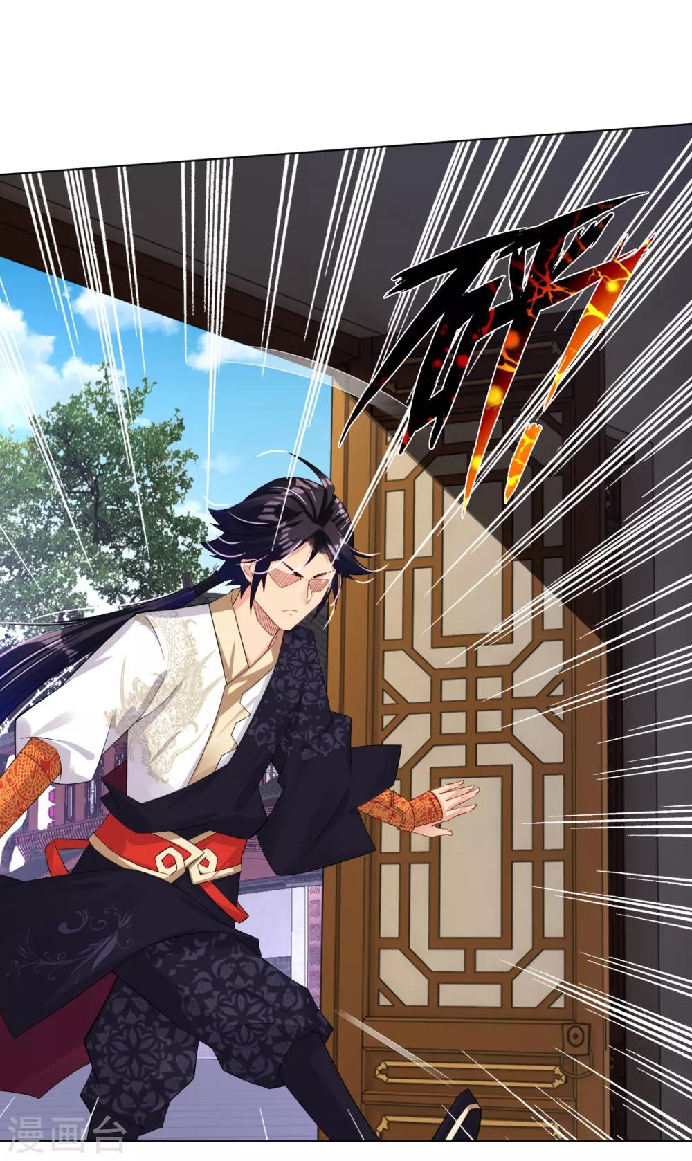 第71话 妹妹被虏4