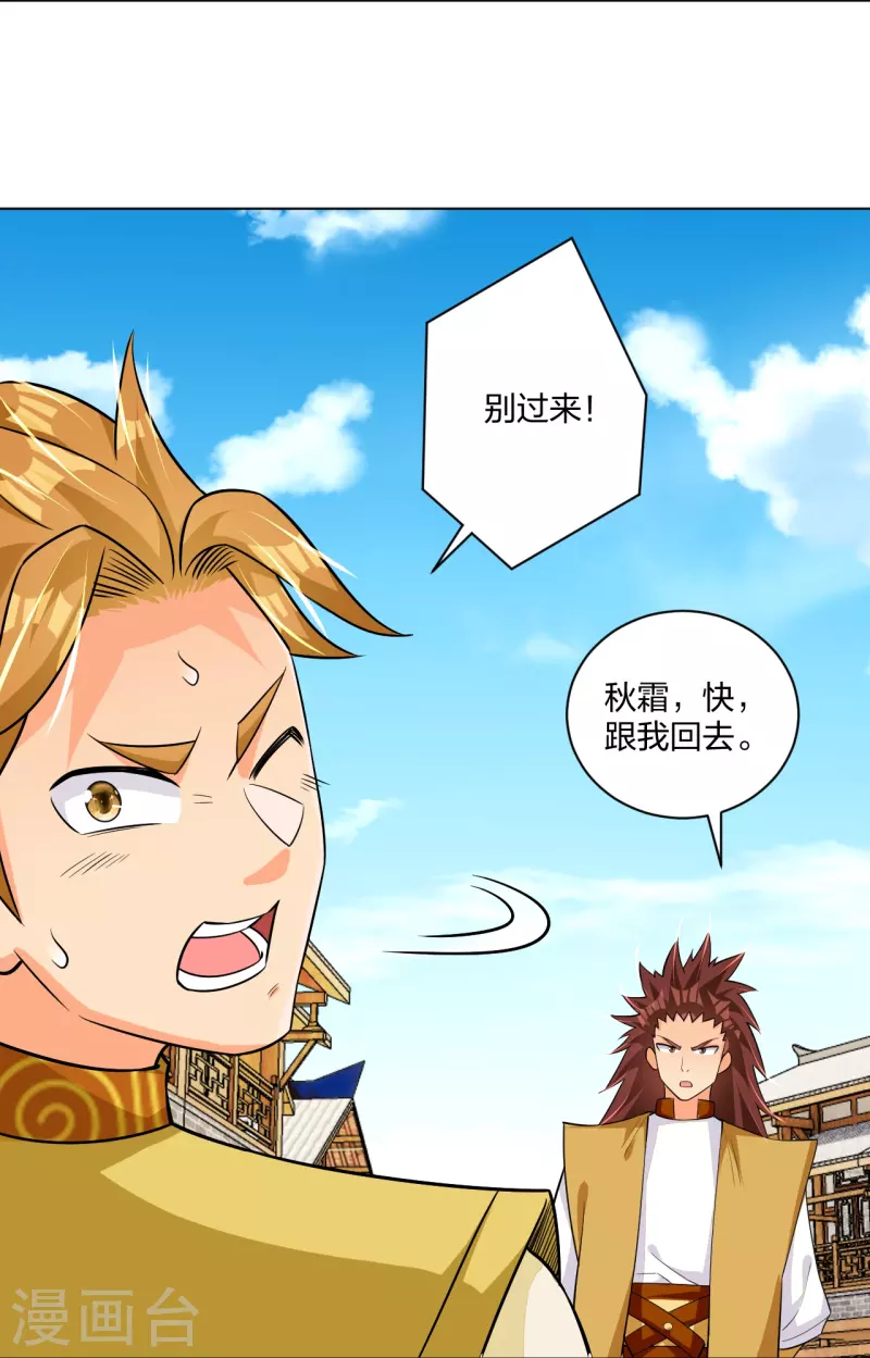第291话 抢人20