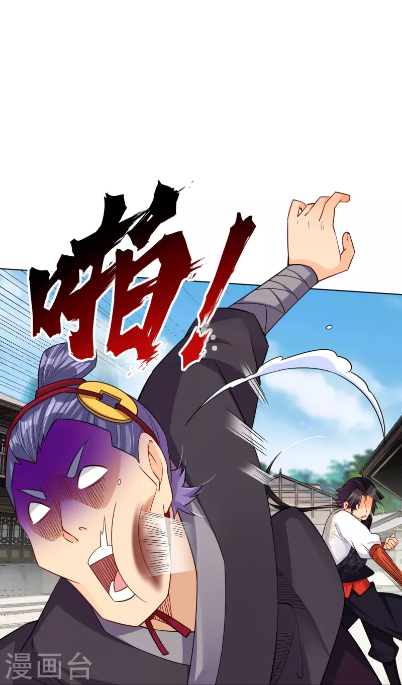 第269话 出手12