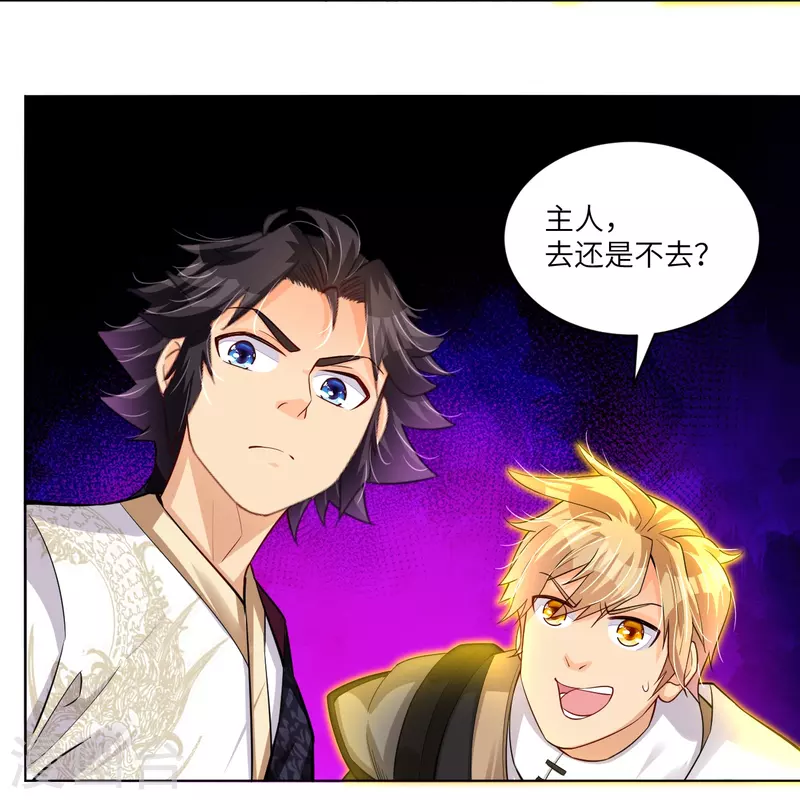 第290话 突破！王天境一重6